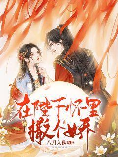 新《花千骨》审美塌方,忍得糖宝“土”,忍不了白子画的“油”