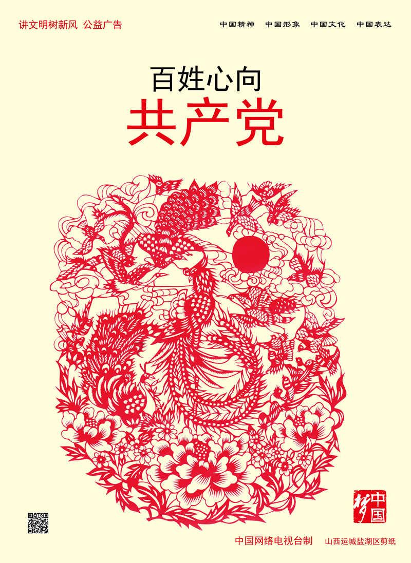 秘密的护身符
