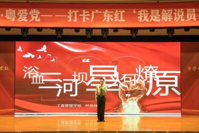时尚博主