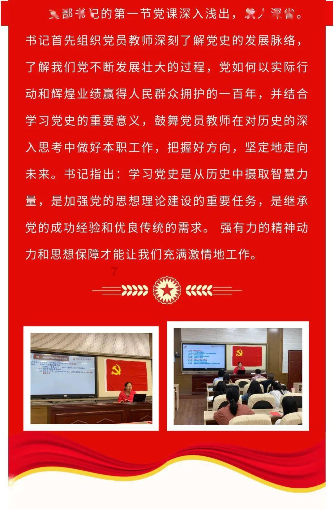 盘活闲置土地 “旧厂”引来“新凤”