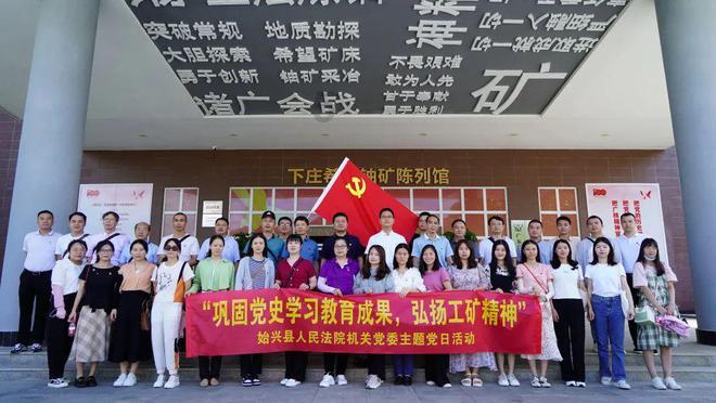 用黄斗泡水发孝当肥料行吗游戏画面