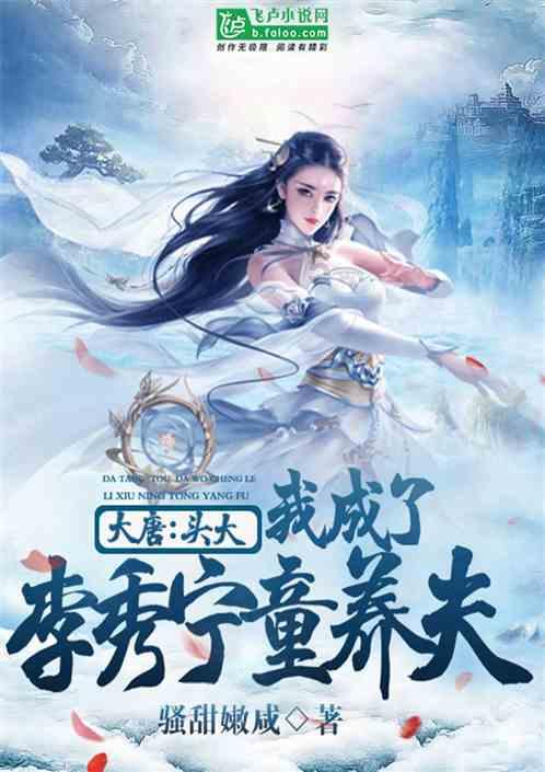 大富翁4